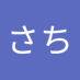 嵐翔子 (@zgrev7v3oioptoq) Twitter profile photo 嵐翔子 (@zgrev7v3oioptoq) Twitter profile photo