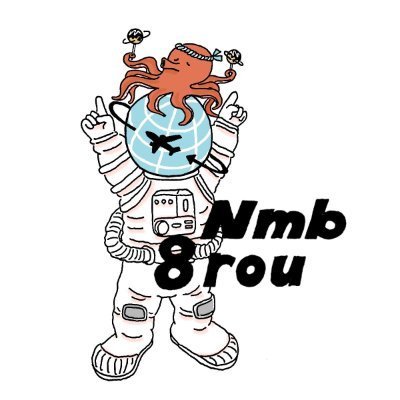 30代男性。2022宇宙飛行士受験用アカウント。
1次試験敗退。身体検査でアウト。
無重力を味わいたかった大阪人。