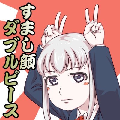 半蔵さんのプロフィール画像