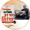 tarunch85519787's profile picture. पतत्वेश कायो नमस्ते नमस्ते