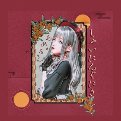 雨ルンさんのプロフィール画像
