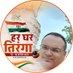 Sagar Mithani (@SagarMithani2) Twitter profile photo