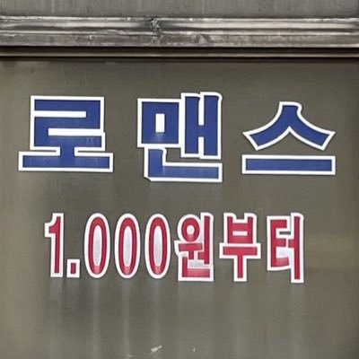 poever20_13's profile picture. (직장없음)공계블락서치블락