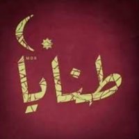 بشـآير الصقـر الشـمري (@bashayer1741) 's Twitter Profile