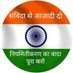 Brahm Prakash Jarwal (@brahmprakashja4) Twitter profile photo Brahm Prakash Jarwal (@brahmprakashja4) Twitter profile photo