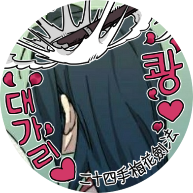실타래さんのプロフィール画像
