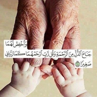 MyrhMstfy's profile picture. لا اله الا الله محمد رسول الله