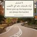 مبارك آدم عبدالله محمد (@mbarkadmbdallh1) Twitter profile photo مبارك آدم عبدالله محمد (@mbarkadmbdallh1) Twitter profile photo