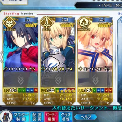 がしユー＠FGO(Caren)さんのプロフィール画像
