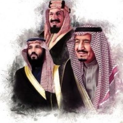 المملكه العربيه السعوديه