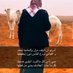 حامد الطشه. (@hameed72_) Twitter profile photo حامد الطشه. (@hameed72_) Twitter profile photo