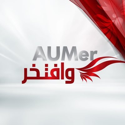 حساب مساعده لطلبه Aum * المفضله ، وبالاخص الهندسه المدنية