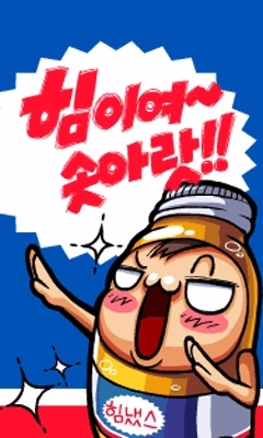 행복한 인생의 시작점에 서있다!