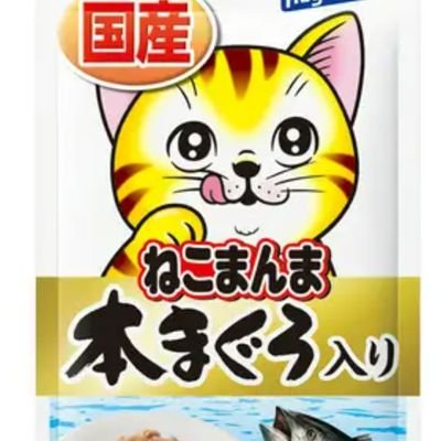 🍀無言フォロー失礼します🍀自民党の解体を望みます‼️今はれいわ新撰組の行動を見守っています💪