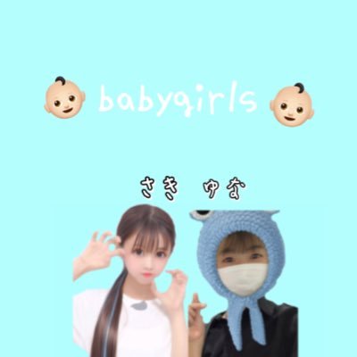 babygirlsです

TikTok babygirls.0828
Instagram babygirls.0828