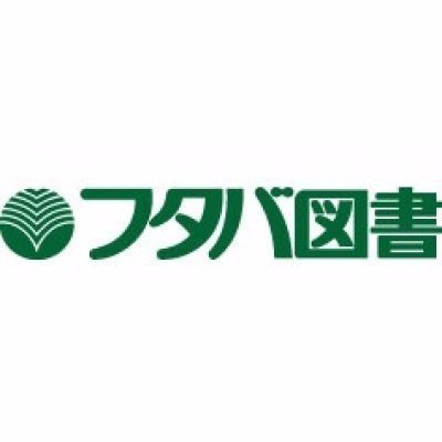 読書好き広報担当です。読書垢の皆さんが大好き、私も読了ツイートします。あと店舗や商品の情報を中心にお届けいたします。
【HP】https://t.co/q7cLh4c5Fn
※個別問合せにはお答えできません、ご了承を
