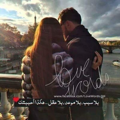 إن الحياة ثقيلة كفاية لا تزيدها بثقل دمك