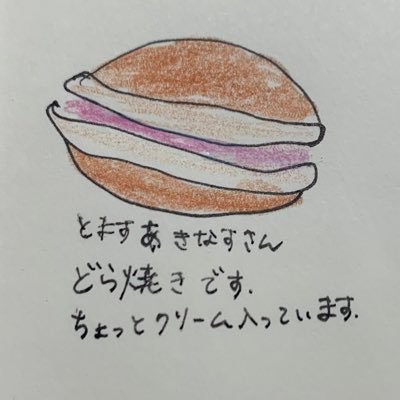 akazomewemon's profile picture. 短歌界の「姑はへヴィメタル」／コスモス短歌会所属／たにゆめ杯４個人賞／競技かるた参段／アイコンは遙禽すみさま、ヘッダーはファさま作