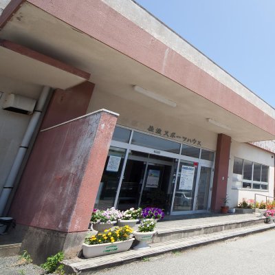 sado_supoha's profile picture. 佐渡スポーツハウスの公式アカウントです。施設や教室に関する情報をお届けします！※Twitter経由でのお問い合わせにはお答えできかねます。電話(0259552566)か窓口にてお問い合わせください※【Face Book】https://t.co/xCqiR5BTaO