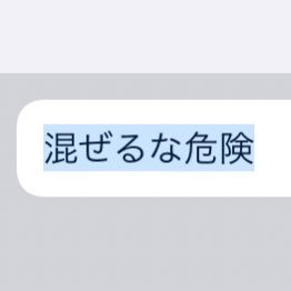 ゴカム色々見る成人済みオタク