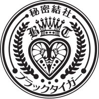 秘密結社★ブラックタイガー (@ebichu_fanclub) 's Twitter Profile Photo 秘密結社★ブラックタイガー (@ebichu_fanclub) 's Twitter Profile Photo