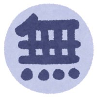็ก (@mxxu_box) 's Twitter Profile Photo ็ก (@mxxu_box) 's Twitter Profile Photo