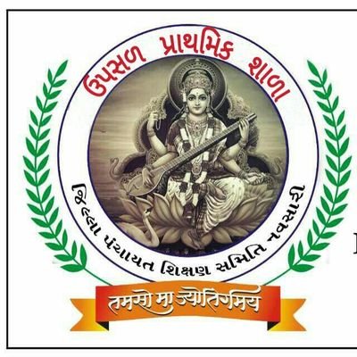 Upsal Pri School
Ta Vansda Dist Navsari
Gujarat-396580