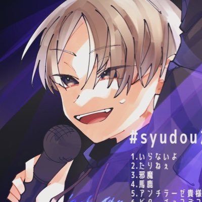 碧さんのプロフィール画像