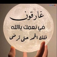 ابو عطيه (@mohammedsaheta) 's Twitter Profile