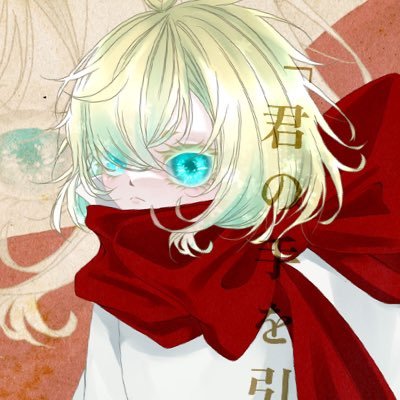 夏鹿さんのプロフィール画像