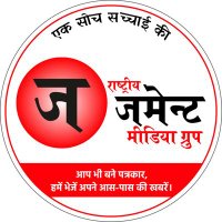 Rashtriya Judgement News (Delhi-NCR)(@RJNews_Ncr) 's Twitter Profile Photo