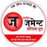 RJNews_Ncr's profile picture. Daily Hindi News Paper and Magazines