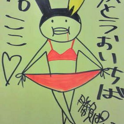 uoichiba (@uoichiba1027) / X