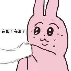 白さんのプロフィール画像