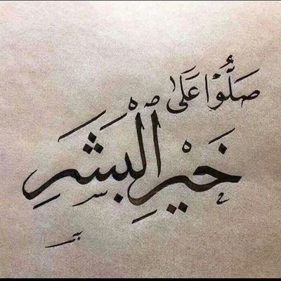 - اذا ازعجك أحدهم فلا مشكلة أن تخسر حذاؤك ياصديقي