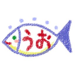 うおやま🐟連載中さんのプロフィール画像