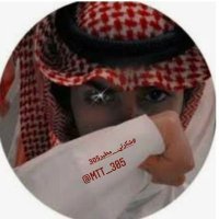 شكرتي مطير🇸🇦🇸🇦 (@mtt__305) 's Twitter Profile
