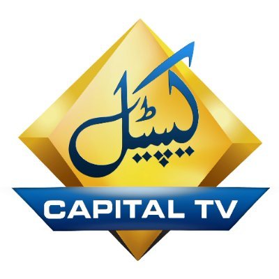 Capital TV is among the Leading National News Channels in Pakistan. Thriving to enlighten its viewers with quality analysis and Latest News.