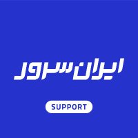 IranServer-Support (@irssupport) 's Twitter Profile