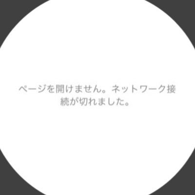 自他共に認めるクソガキ高校生。今月クラバトは「ネネちゃんズ」プリコネ&ウマ娘勢、プロ野球ファン(中日とオリックス) 暴れてるサブ垢→@haryconne_sub