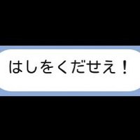 showライ (@www_n2) 's Twitter Profile