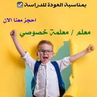 Mr Mahmoud-الاستاذ محمود (@mrmahmo75370202) Twitter profile photo