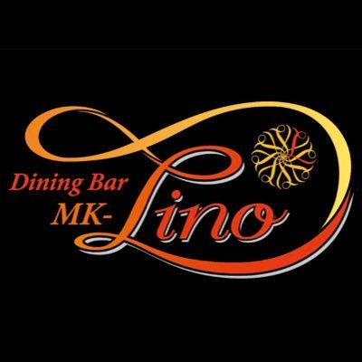 JR武蔵溝ノ口駅から徒歩1分 『Dining Bar MK-Lino』
広々とした空間で、こだわりの料理、種類豊富なお酒、ダーツ、カラオケなどをお楽しみ下さい♫
日々のお店情報を発信中です、お見逃しなく!! 
「MK-」は型式・改良版 「 Lino」は光る・輝く

↓ご予約は下記URLから↓