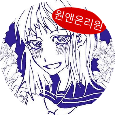 ㅇ1삼さんのプロフィール画像