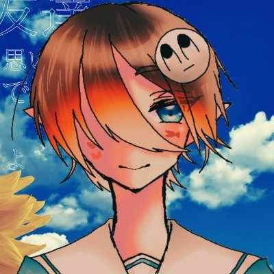 硫化亜鉛🐟🐔さんのプロフィール画像