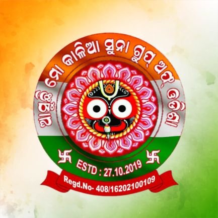 SOCIAL SERVICE ORGANIZATION ଆସୁଛି ମୋ କାଳିଆ ସୁନା ଗୃପ୍ ଅଫ୍ ଓଡ଼ିଶା ଏମିତି ସଙ୍ଗଠନ ଯାହାର ମୂଳଲକ୍ଷ୍ୟ ହେଉଛି ମାନବ ସେବା ହିଁ ମାଧବ ସେବା