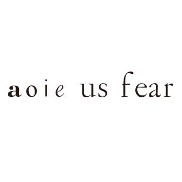 aoie us fear (あおいえ あす ふぃあ) あなたの日々の悲しみに寄り添える自信があります。メンバーアカウントはフォロー欄へ。チケットお取り置きのご予約はDM・リプライ、又はaoieusfear@gmail.comから受け付けております。No Fear No Future.