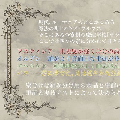 君と僕の魔法さんのプロフィール画像