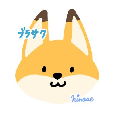ブラサクさんのプロフィール画像