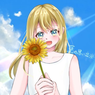 彩羽໒꒱*･さんのプロフィール画像